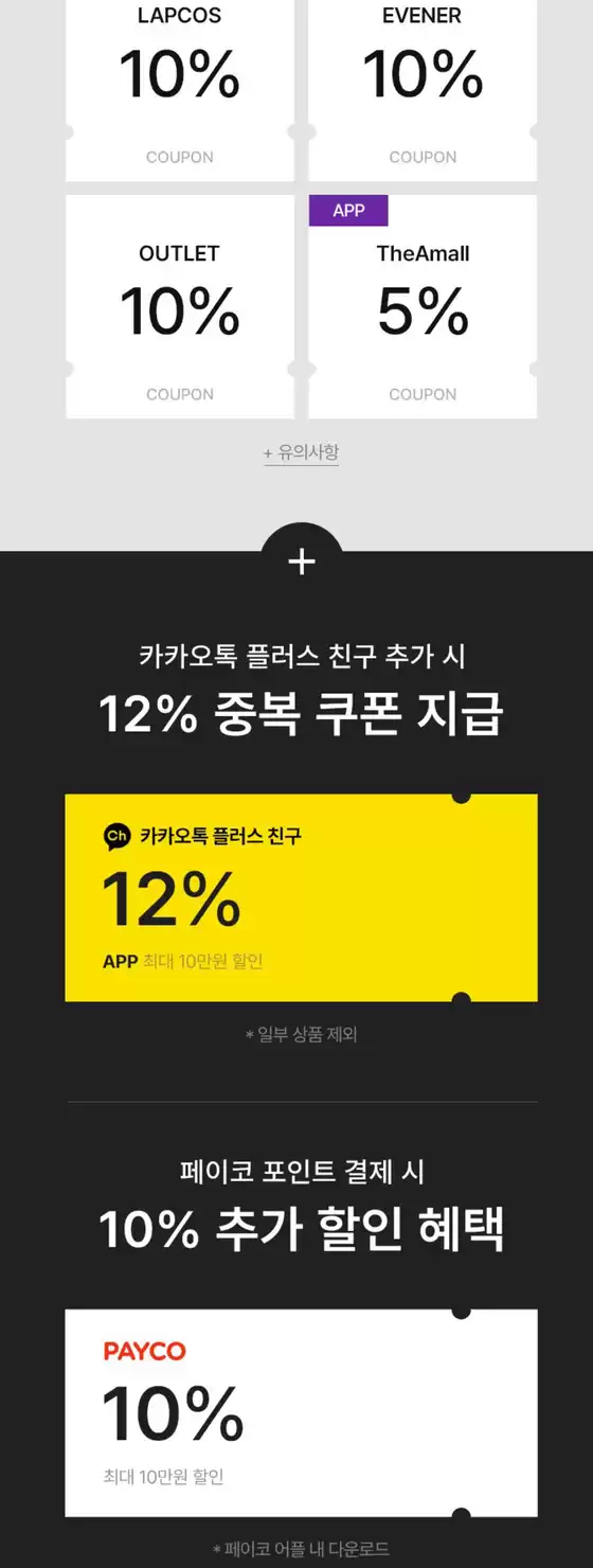 9월 이달의 혜택
