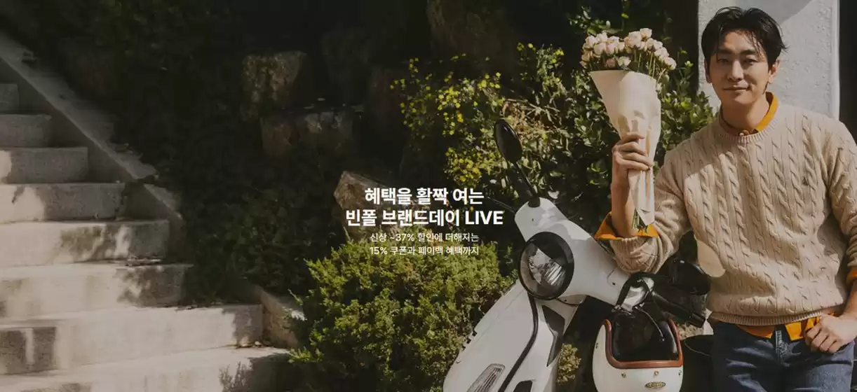  9월 세사패라이브 공유하기