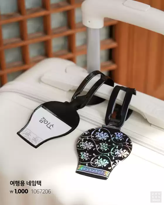 당신을 위한 최고의 제안