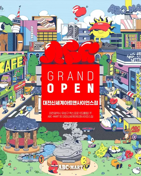 ABC마트 카탈로그 | 고객을 위한 독점 거래 | 2025-09-17T00:00:00.000Z - 2025-10-01T00:00:00.000Z