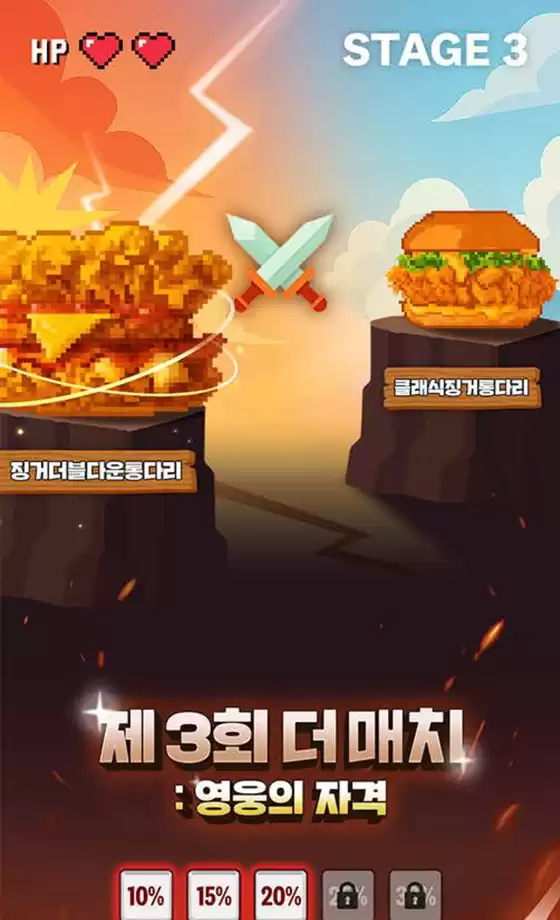 종로구의 KFC 카탈로그 | 제 3회 KFC 더 매치! | 2025-09-17T00:00:00.000Z - 2025-09-19T00:00:00.000Z