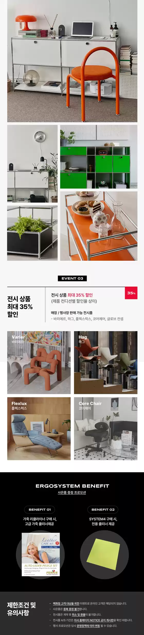 오프라인 현대 킨텍스 팝업스토어