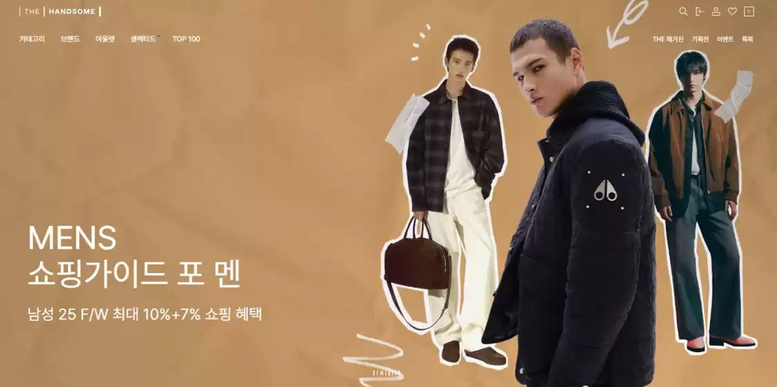 부산진구의 오즈세컨 카탈로그 | 남성 25 F/W 최대 10%+7% 쇼핑 혜택 | 2025-09-24T00:00:00.000Z - 2025-10-02T00:00:00.000Z