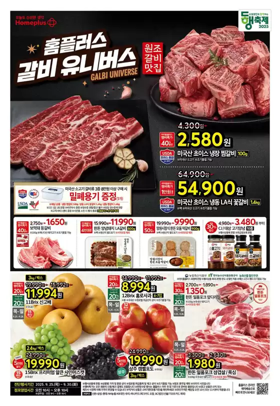 현재 거래 및 제안