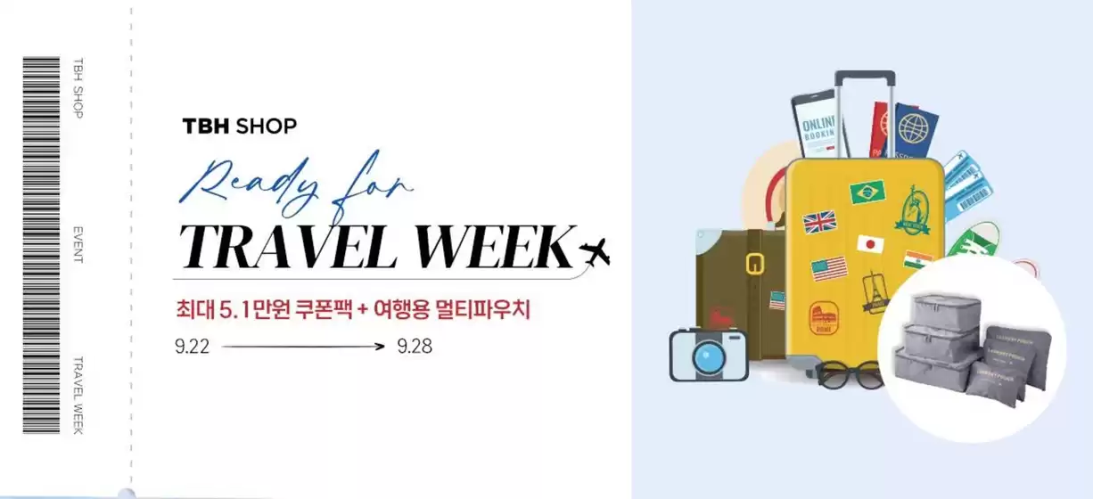 슈퍼딜