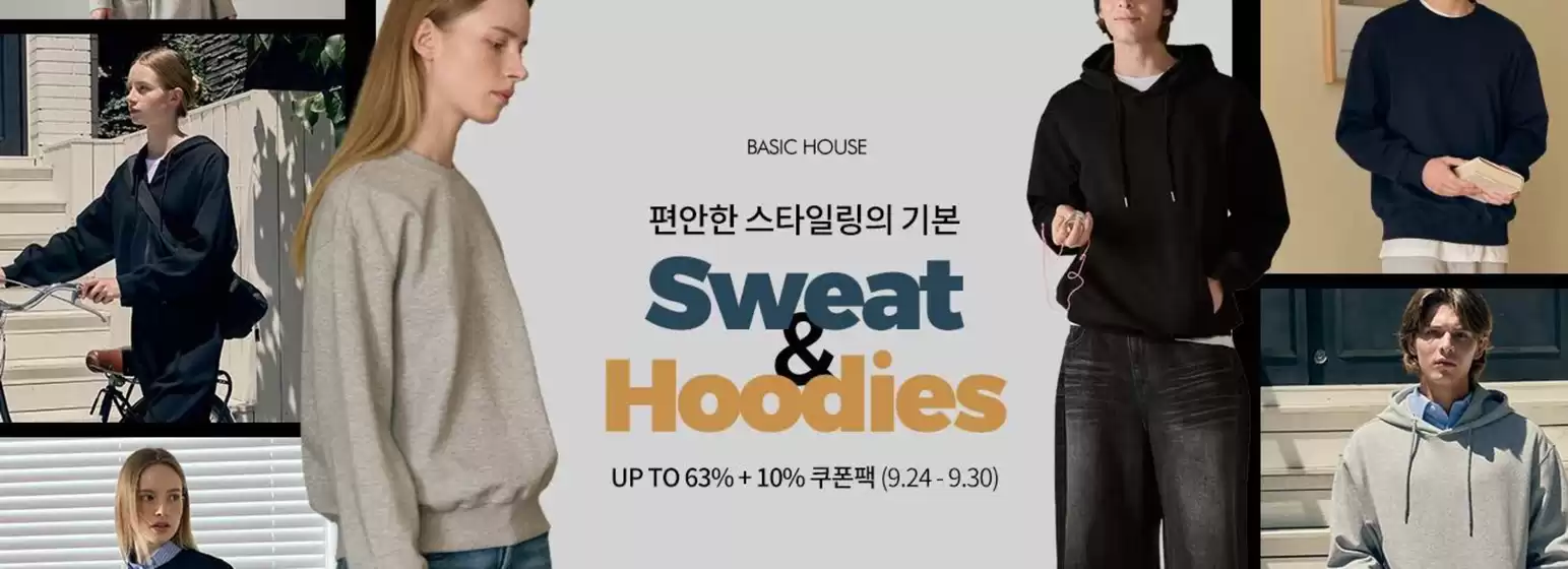 슈퍼딜