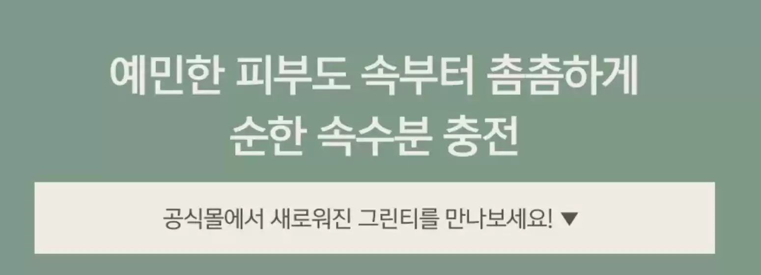 파주시의 토니모리 카탈로그 | 현재의 특가 상품 및 제안 | 2025-09-26T00:00:00.000Z - 2025-10-10T00:00:00.000Z
