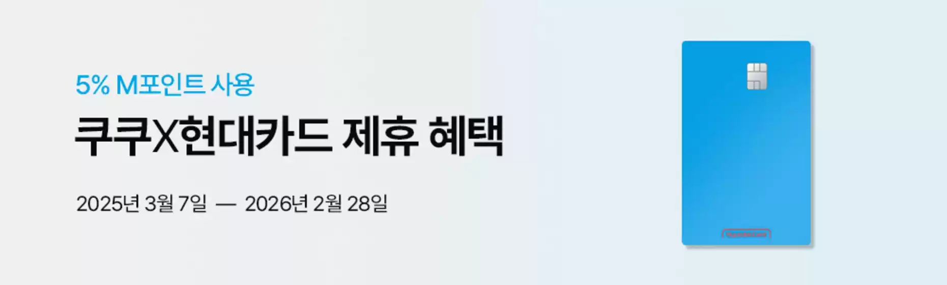 절약가를 위한 최고의 제안