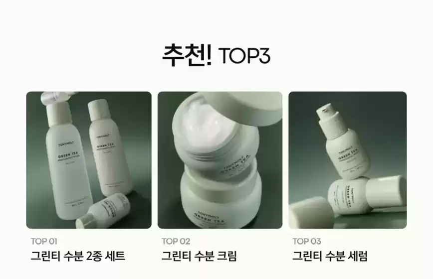 지금 우리의 거래로 절약하세요