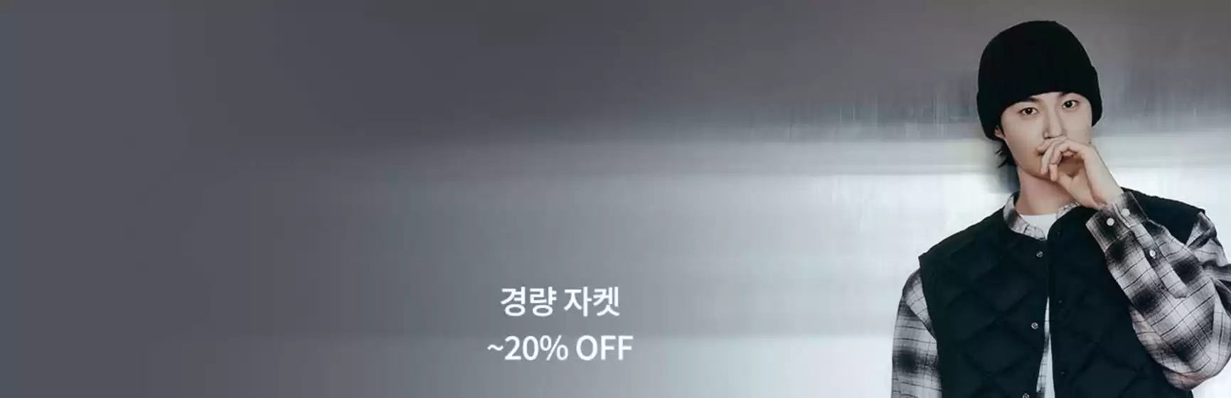 -20% Off