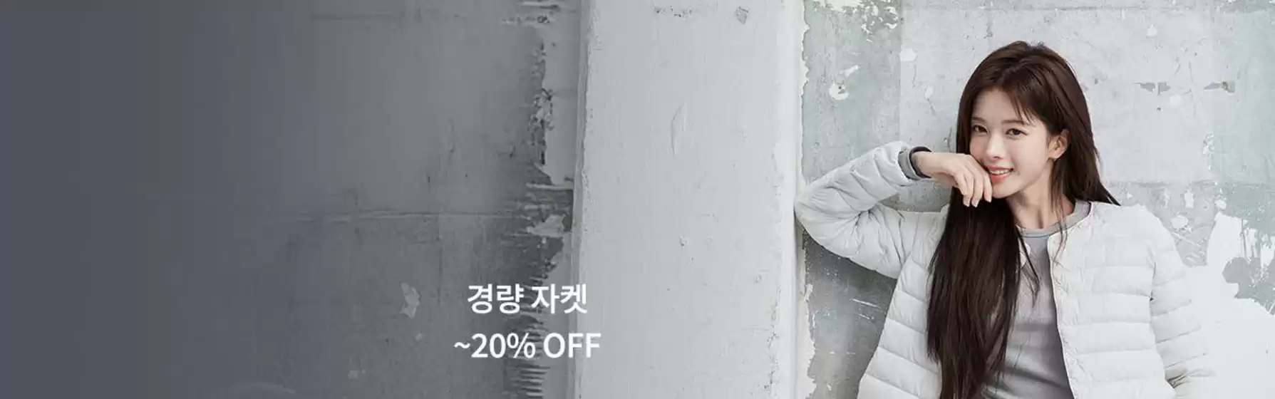-20% Off