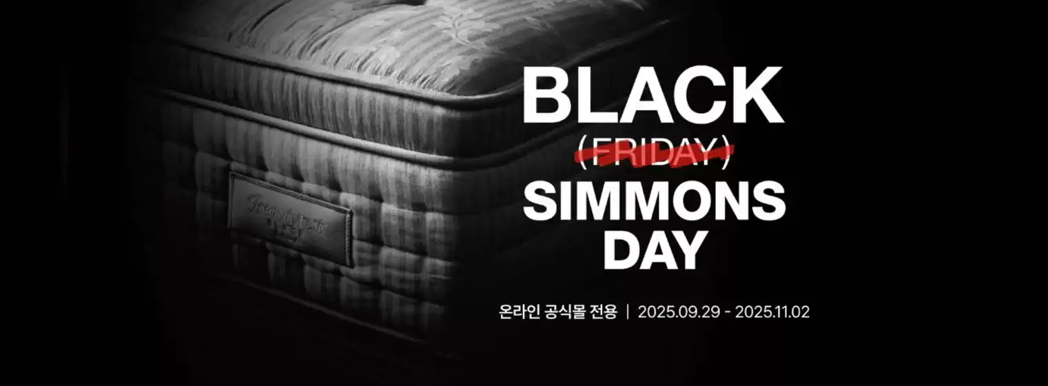 Black Simmons Day