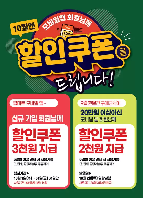 주목해야할 상품을 만나보세요