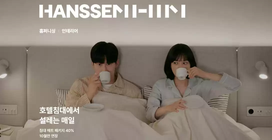 침대 매트 패키지 40% 10월만 연장