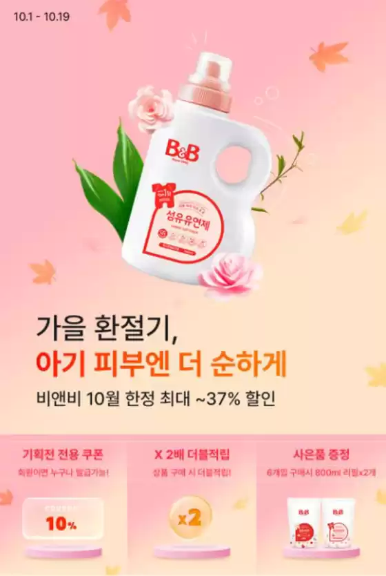 10월 전시회