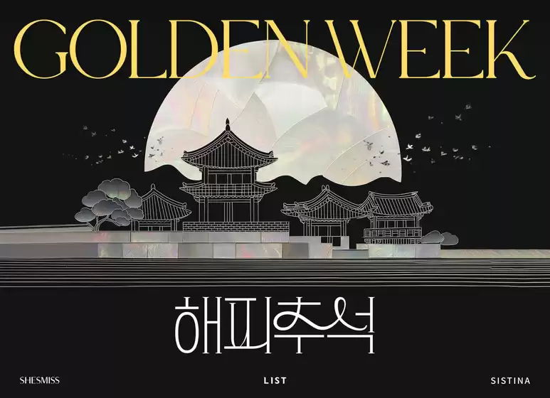 Golden Week!