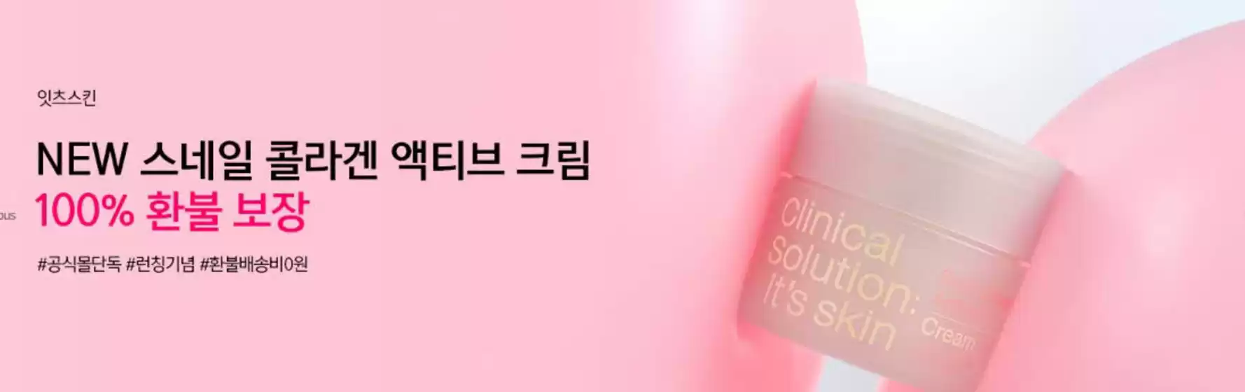10월 이벤트