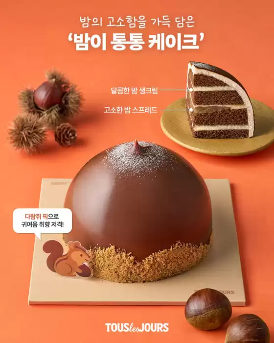 추첨을 통해 선물을 보내줄게🫶