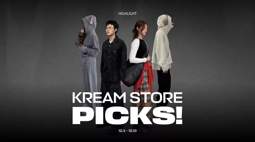 송파구의 머렐 카탈로그 | KREAM 오프라인 스토어 인기 아이템 룩북 | 2025-10-07T00:00:00.000Z - 2025-10-10T00:00:00.000Z
