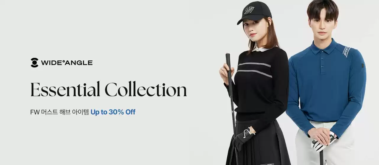 무안군의 원더플레이스 카탈로그 | FW 머스트 해브 아이템 Up to 30% Off | 2025-10-07T00:00:00.000Z - 2025-10-12T00:00:00.000Z