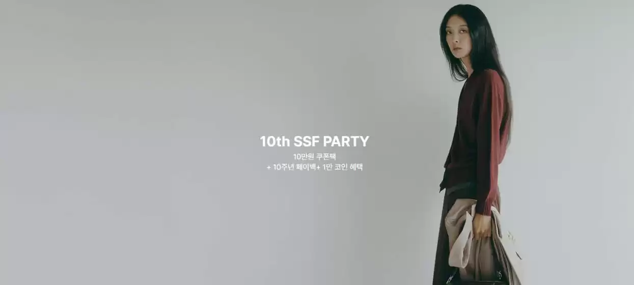 합천군의 르베이지 카탈로그 | 10주년 연계 기획전 공유하기 | 2025-10-07T00:00:00.000Z - 2025-10-12T00:00:00.000Z