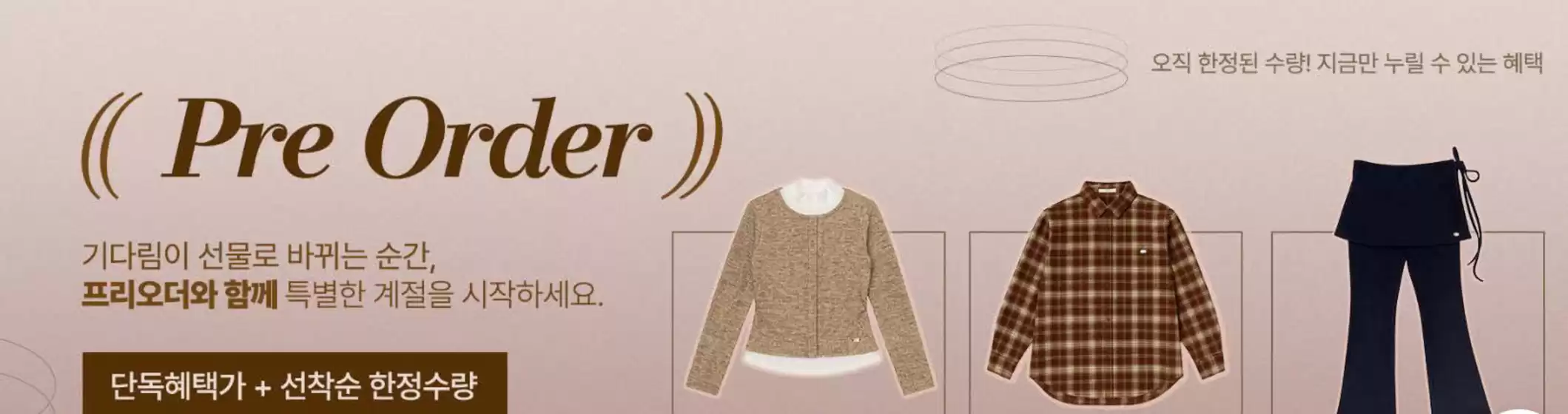 합천군의 행텐 카탈로그 | 단독혜택가 + 선착순 한정수량 | 2025-10-07T00:00:00.000Z - 2025-10-13T00:00:00.000Z
