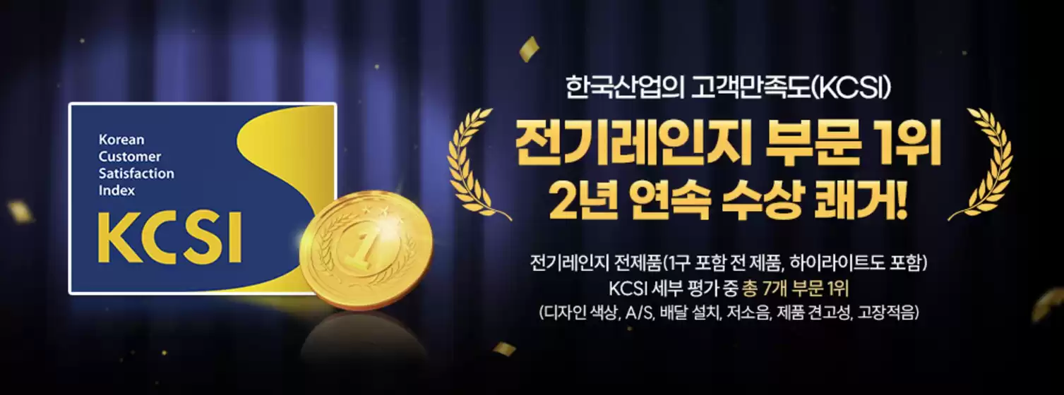 고객을 위한 독점 거래