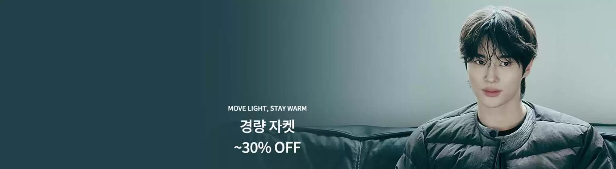 지오다노 카탈로그 | -30% Off | 2025-10-10T00:00:00.000Z - 2025-10-17T00:00:00.000Z