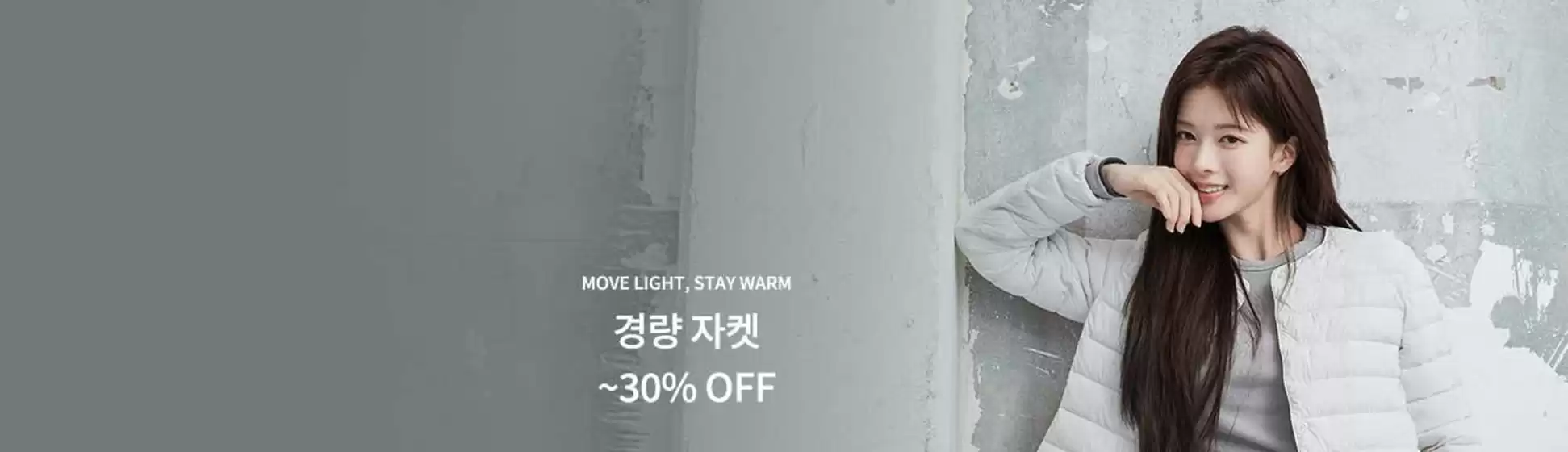-30% Off