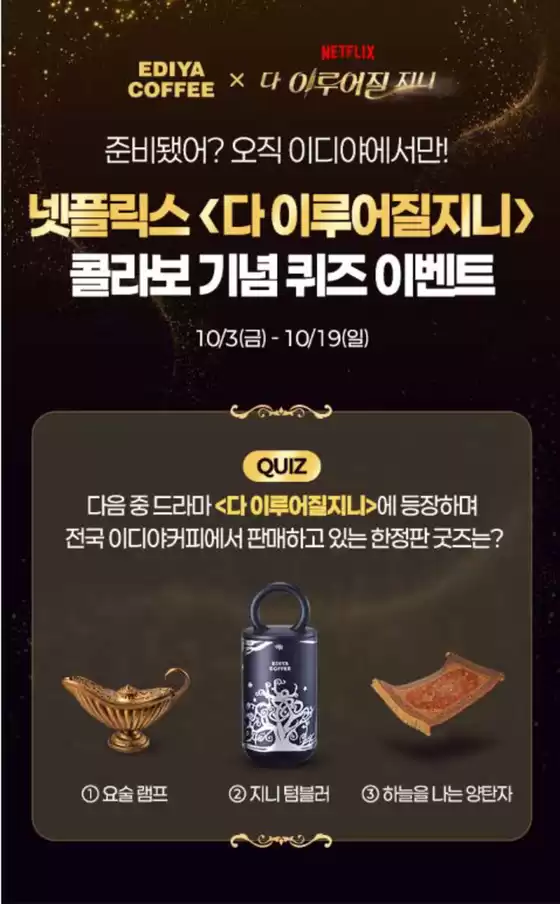 권하다