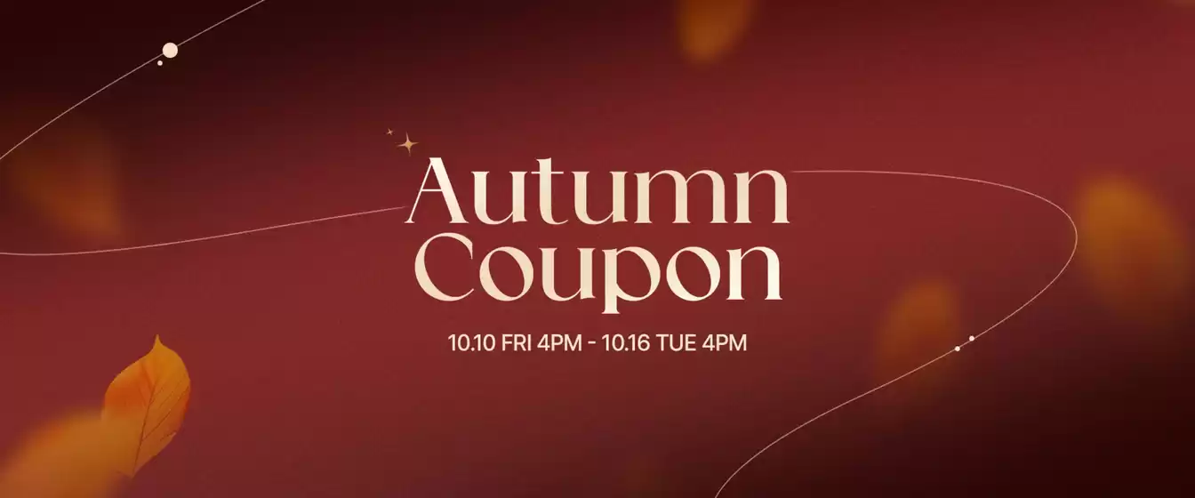 유성구의 아키클래식 카탈로그 | Autumn Coupon | 2025-10-14T00:00:00.000Z - 2025-10-16T00:00:00.000Z