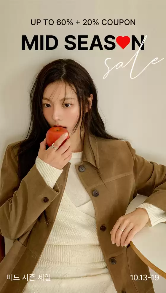포항시의 올리브데올리브 카탈로그 | Mid-Season Sale | 2025-10-14T00:00:00.000Z - 2025-10-19T00:00:00.000Z