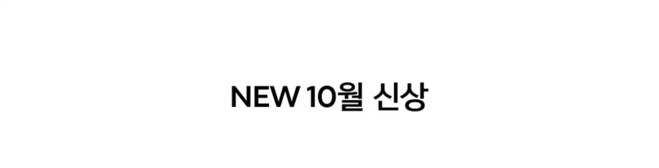 특가 상품을 찾는 모든 사람들을 위한 최고의 제안