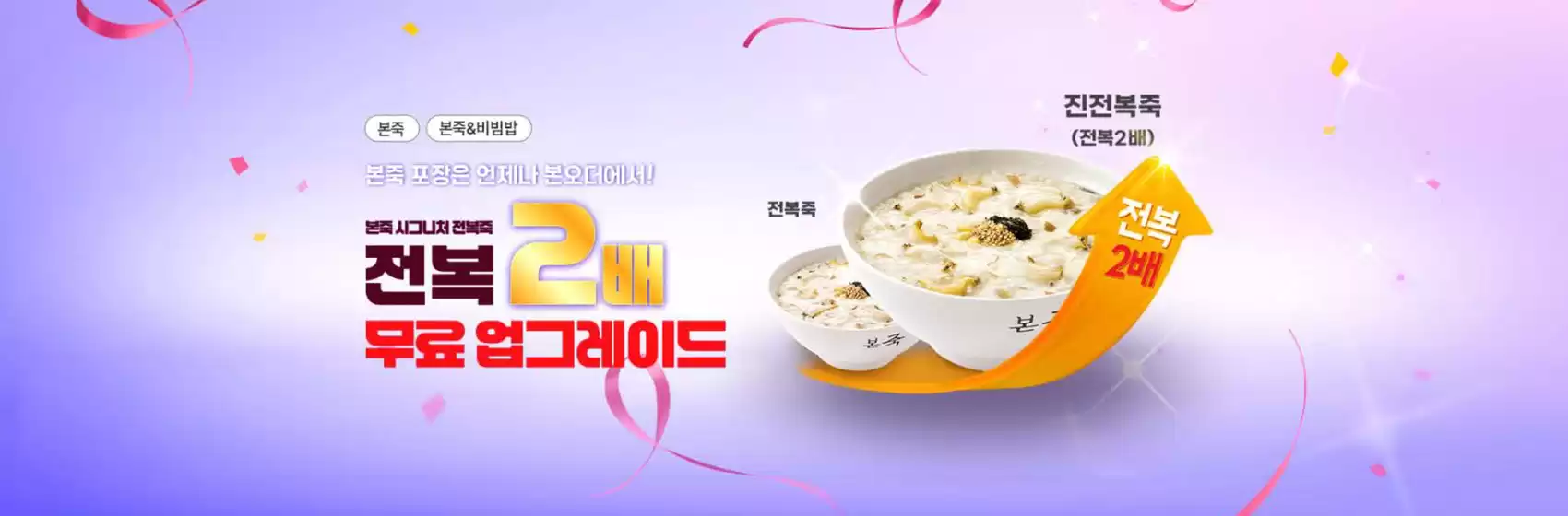 서구 - 인천광역시의 본아이에프 카탈로그 | Promotions! | 2025-10-15T00:00:00.000Z - 2025-10-21T00:00:00.000Z