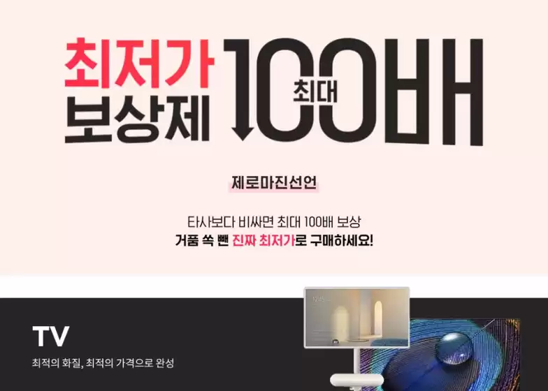 해운대구의 헬로모바일 카탈로그 | 10월 한정 최대혜택 거품을 쏙 뺀 최저가로 구매하세요! | 2025-10-16T00:00:00.000Z - 2025-10-31T00:00:00.000Z