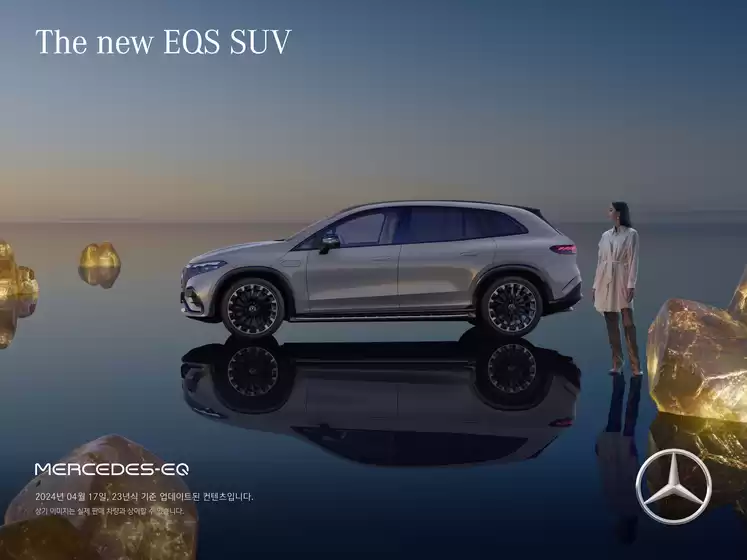 The NEw EQS SUV