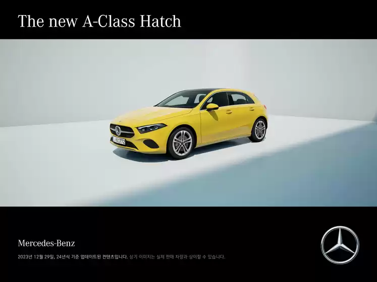 메르세데스 벤츠 카탈로그 | The New A-Class Hatch | 2024-08-19T00:00:00.000Z - 2025-08-31T00:00:00.000Z