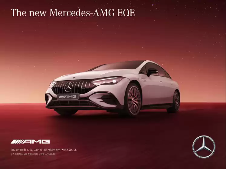 The New AMG EQE