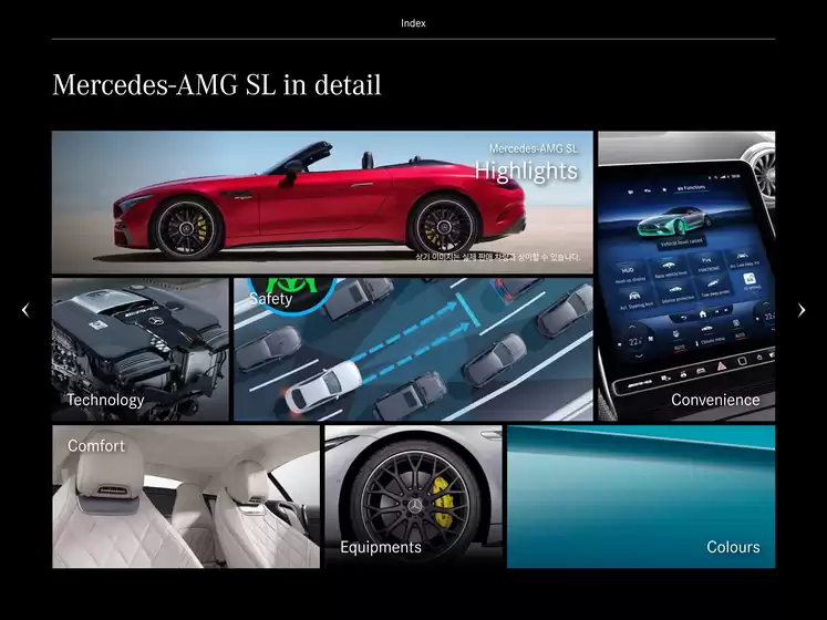 Mercedes AMG-SL