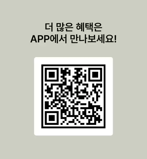럭셔리뷰티 위크선착순쿠폰+증정까지!