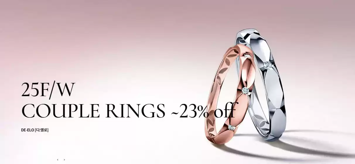 서구 - 광주광역시의 로이드 카탈로그 | Couple Rings -23% Off | 2025-10-21T00:00:00.000Z - 2025-10-28T00:00:00.000Z
