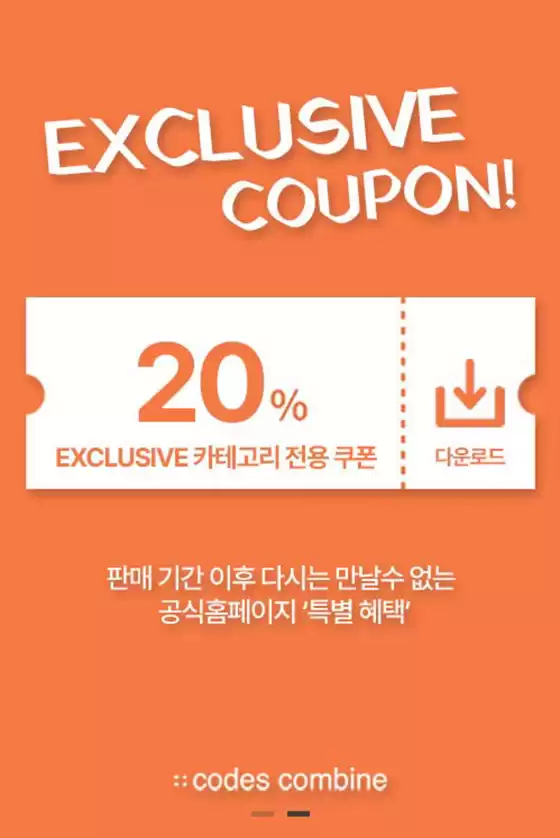 Exclusive Event