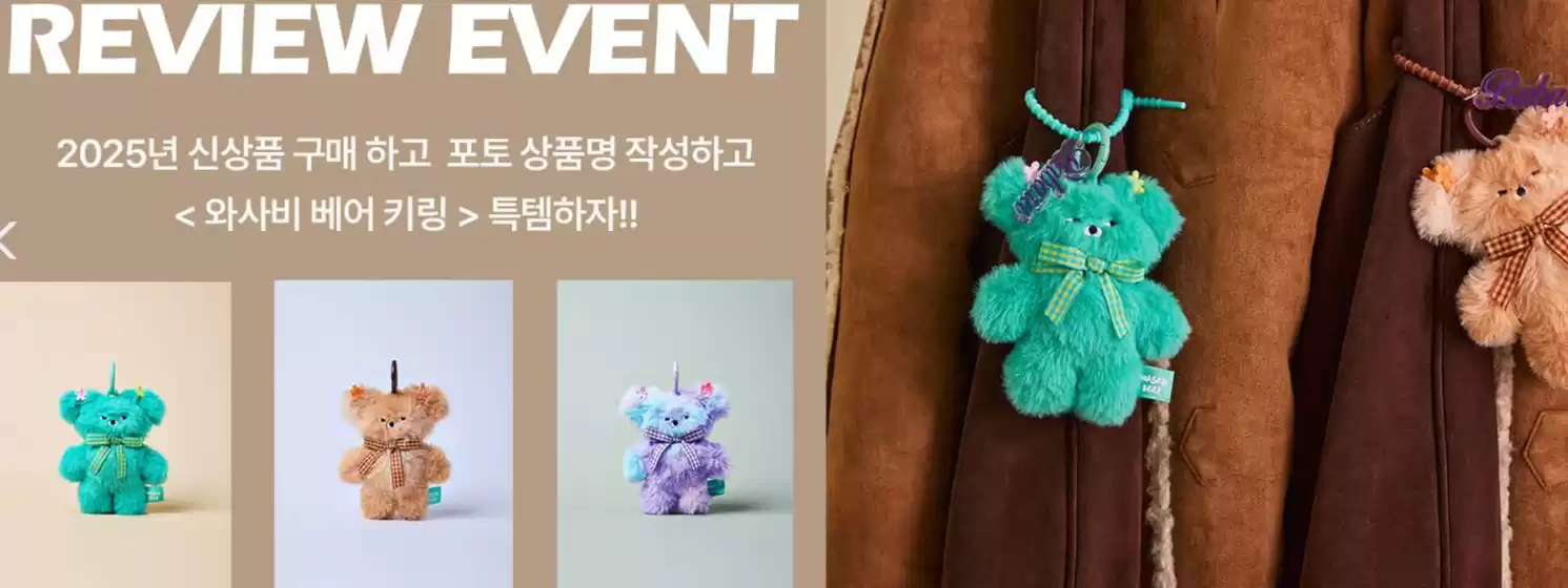 하남시의 바바라 카탈로그 | Review Event | 2025-10-21T00:00:00.000Z - 2025-10-26T00:00:00.000Z