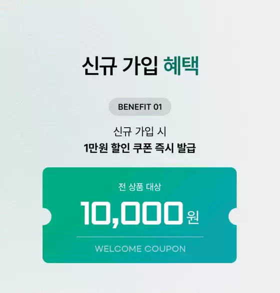 노스페이스 카탈로그 | ONLY FOR MEMBERS | 2025-10-22T00:00:00.000Z - 2025-11-05T00:00:00.000Z