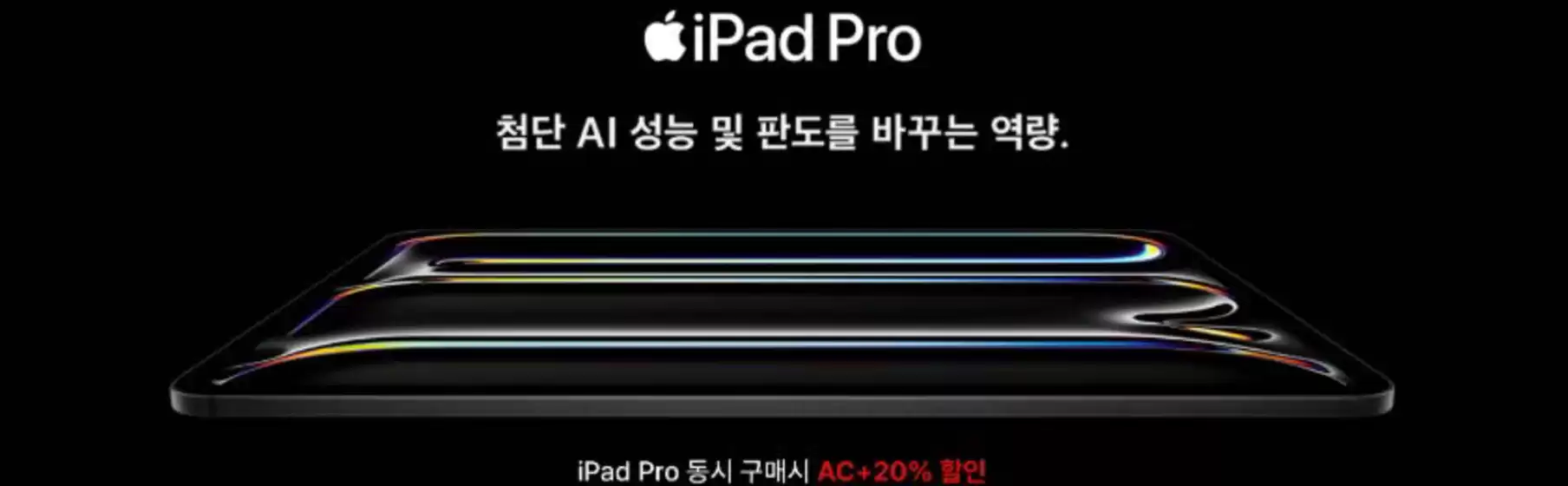 안산시의 에이샵 카탈로그 | Offers! | 2025-10-22T00:00:00.000Z - 2025-10-29T00:00:00.000Z