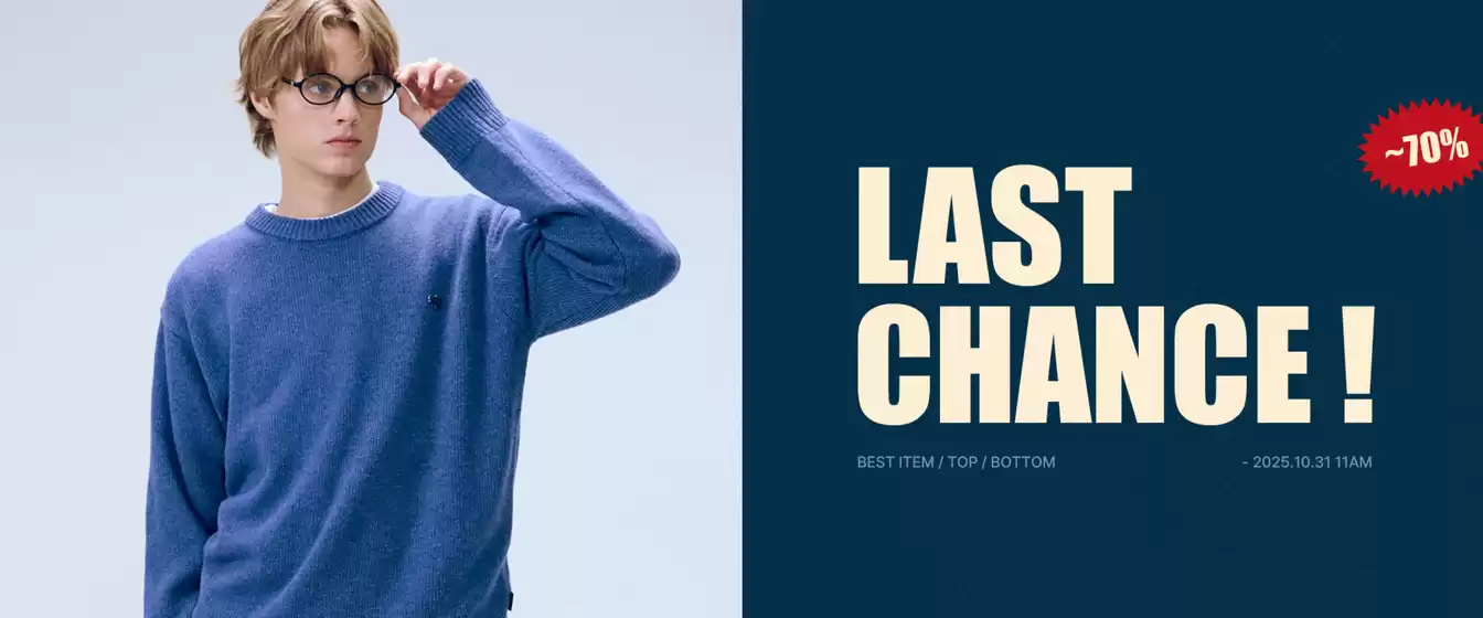 서울특별시의 원더플레이스 카탈로그 | Last Chance! ~70% | 2025-10-22T00:00:00.000Z - 2025-10-31T00:00:00.000Z