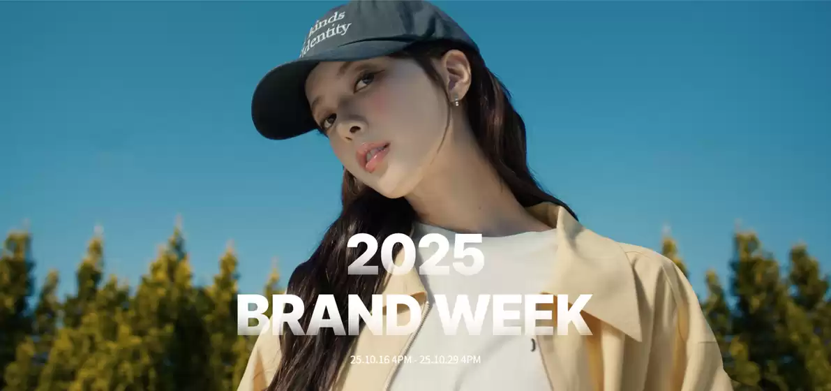 서울특별시의 아키클래식 카탈로그 | Brand Week! | 2025-10-22T00:00:00.000Z - 2025-10-29T00:00:00.000Z