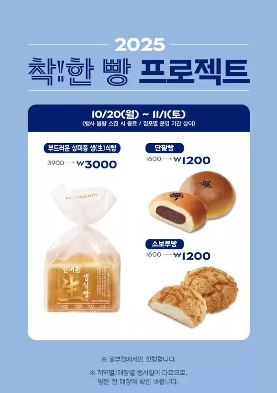 실키롤케익 증정! 