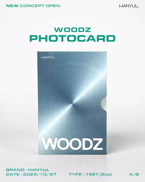 노원구의 한율 카탈로그 | 한율xWOODZ 프로모션 ver 2 공지 | 2025-10-27T00:00:00.000Z - 2025-10-31T00:00:00.000Z