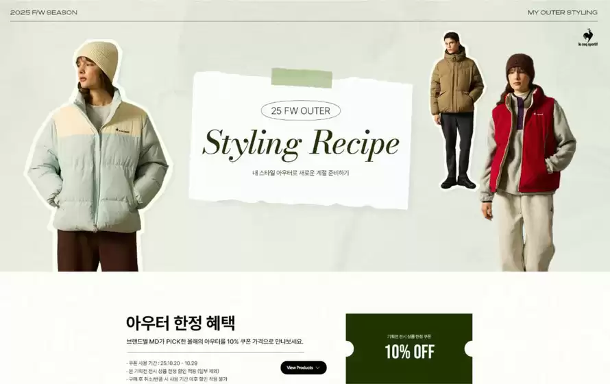 10% 할인